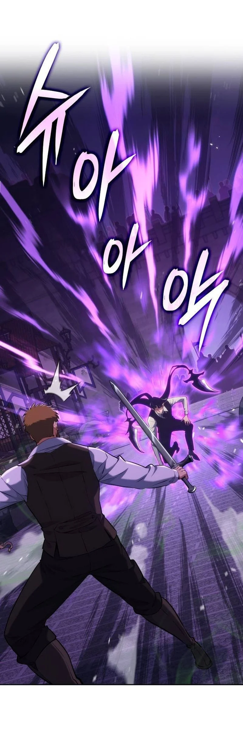 The Cold-Blooded Warrior Chapter 46 - halaman 8
