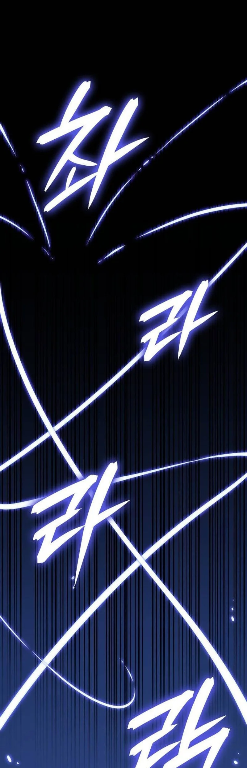 The Cold-Blooded Warrior Chapter 47 - halaman 73
