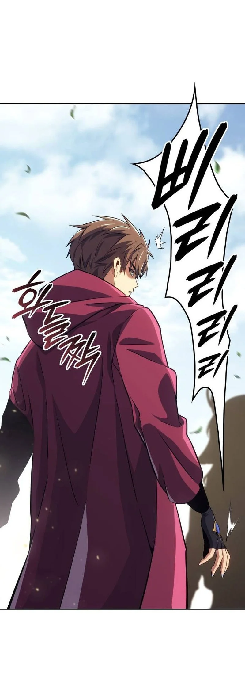 The Cold-Blooded Warrior Chapter 50 - halaman 67