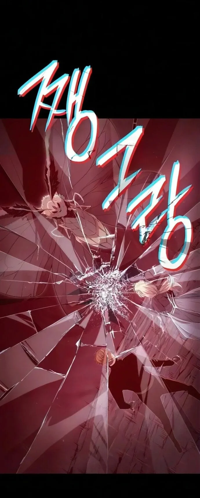 The Cold-Blooded Warrior Chapter 54 - halaman 29