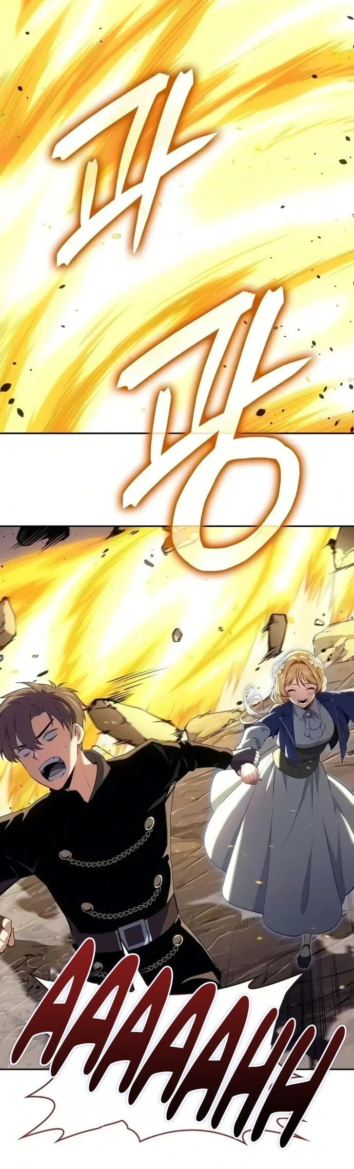 The Cold-Blooded Warrior Chapter 54 - halaman 7