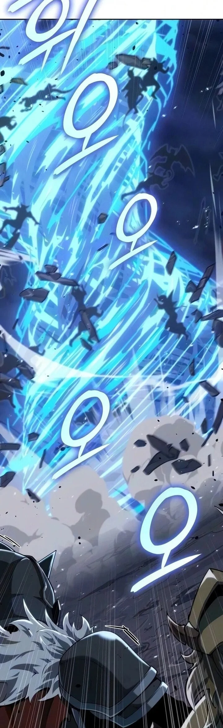 The Cold-Blooded Warrior Chapter 56 - halaman 7