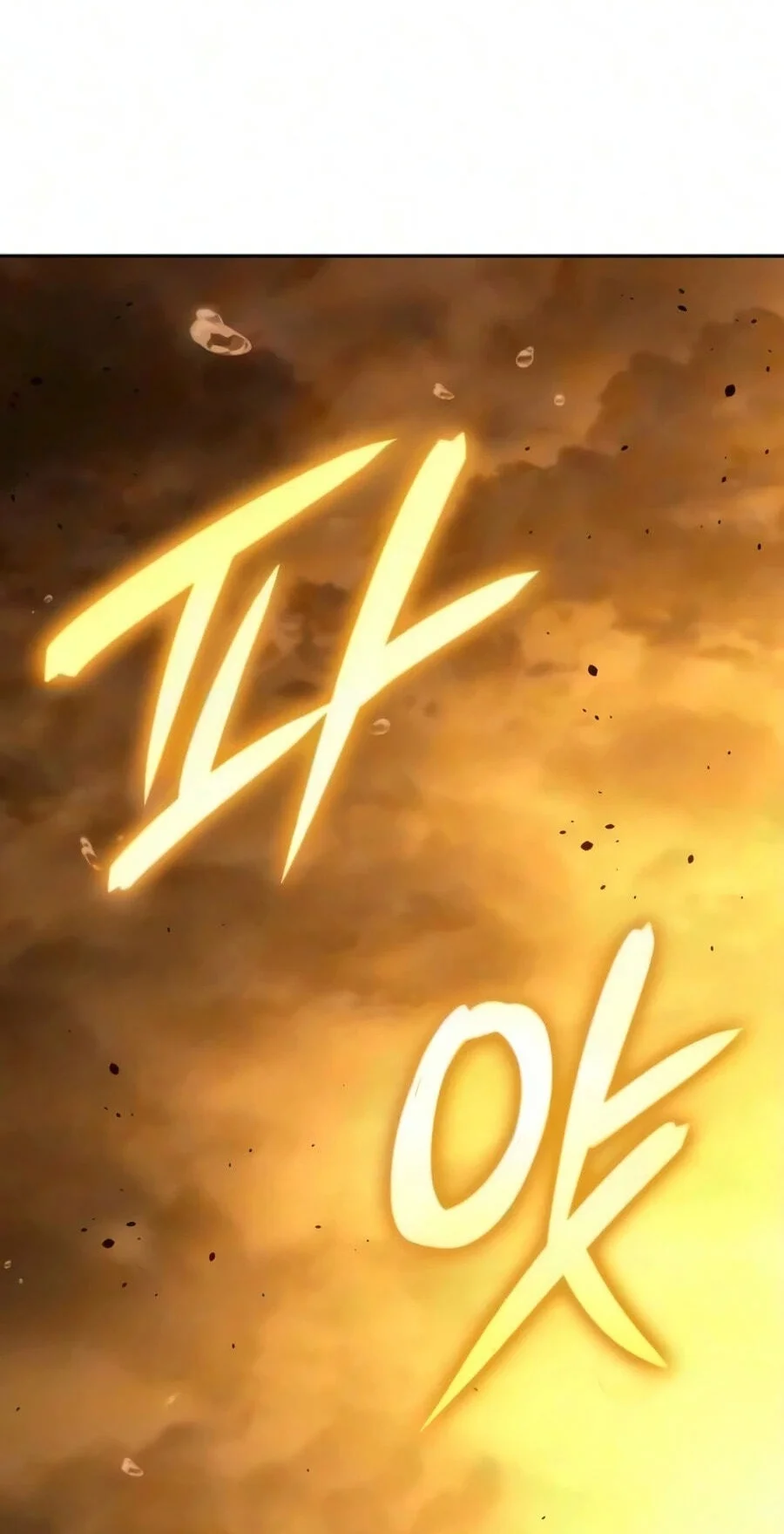 The Cold-Blooded Warrior Chapter 64 - halaman 94