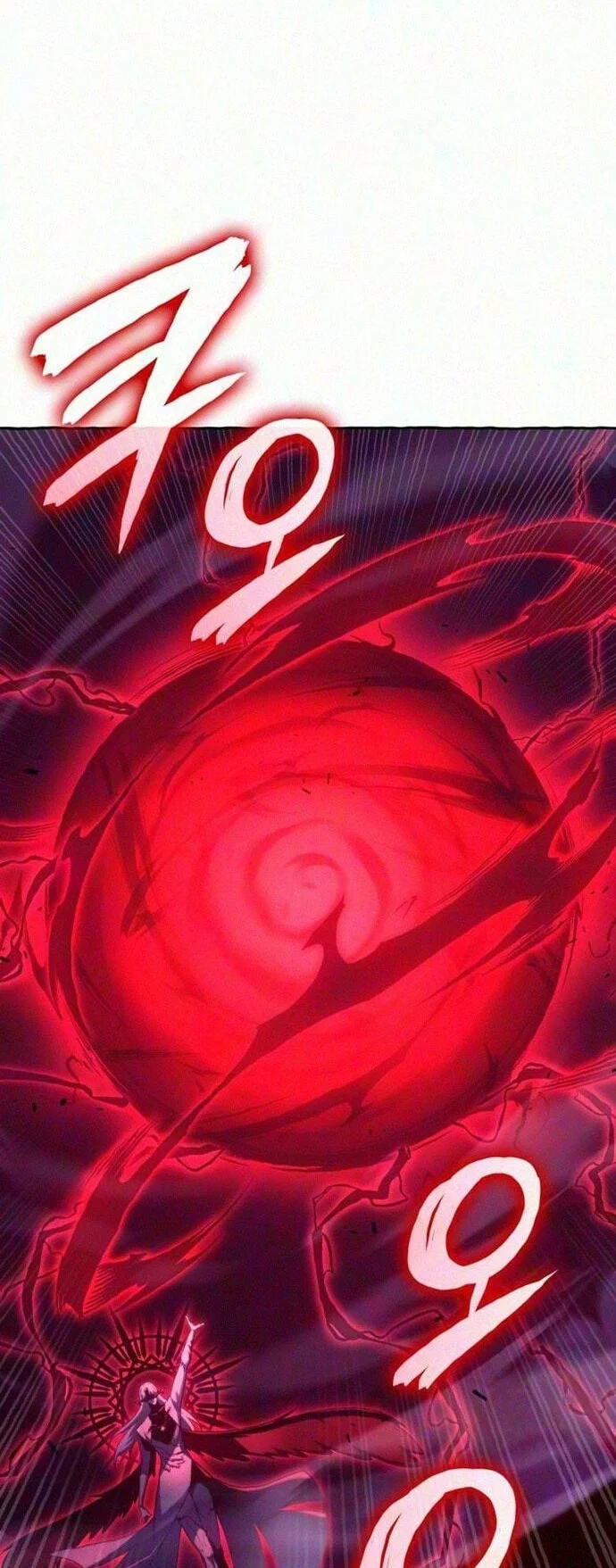 The Cold-Blooded Warrior Chapter 67 - halaman 1