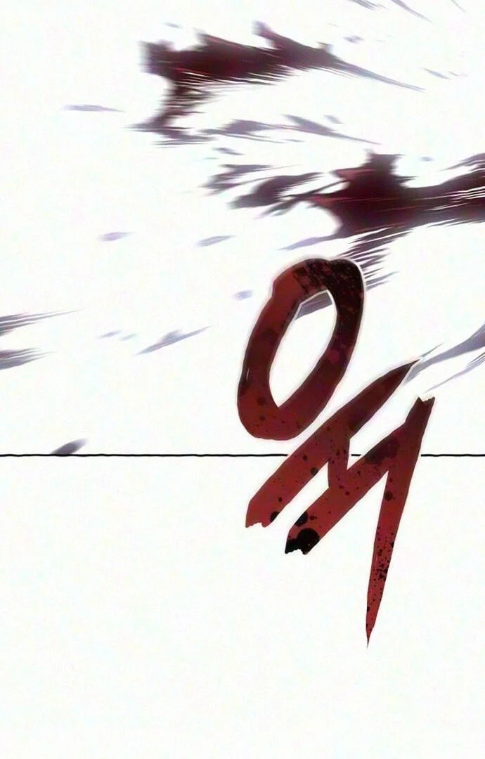 The Cold-Blooded Warrior Chapter 67 - halaman 26