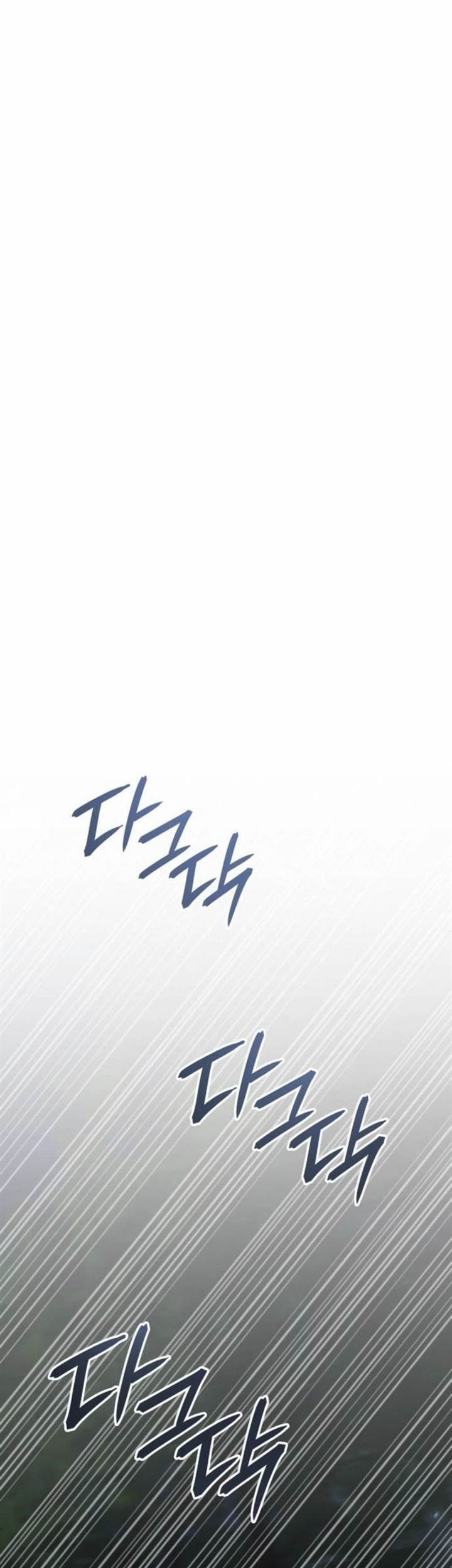 The Cold-Blooded Warrior Chapter 8 - halaman 1
