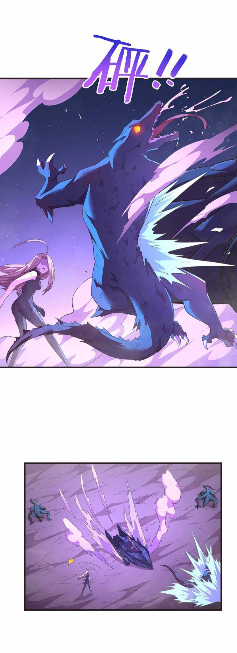 The Comeback Path of Princess From Mars Chapter 15 - halaman 18
