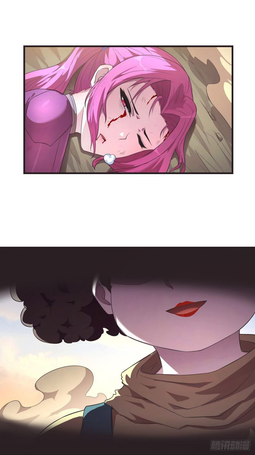 The Comeback Path of Princess From Mars Chapter 16 - halaman 17
