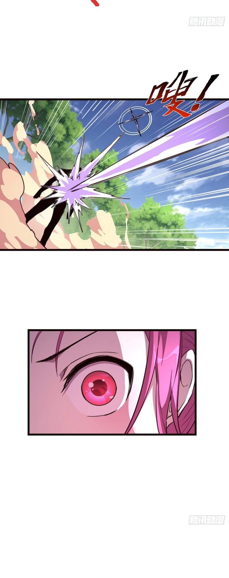 The Comeback Path of Princess From Mars Chapter 23 - halaman 28