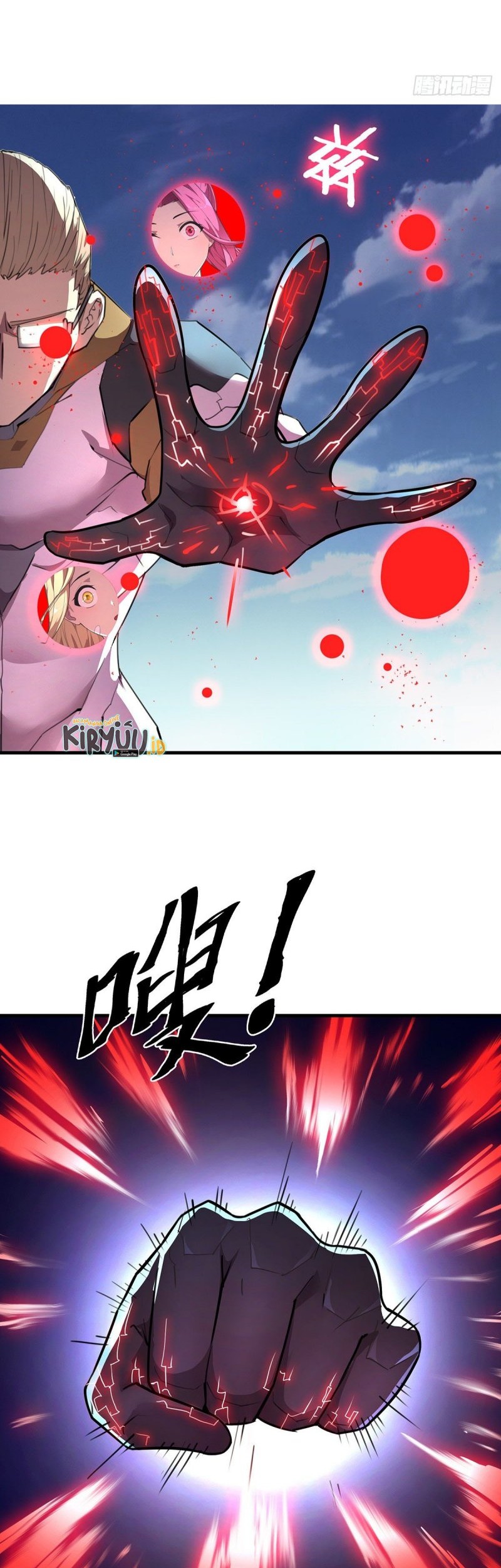 The Comeback Path of Princess From Mars Chapter 23 - halaman 3
