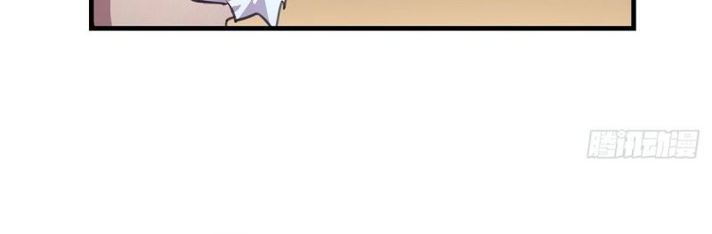 The Comeback Path of Princess From Mars Chapter 25 - halaman 7