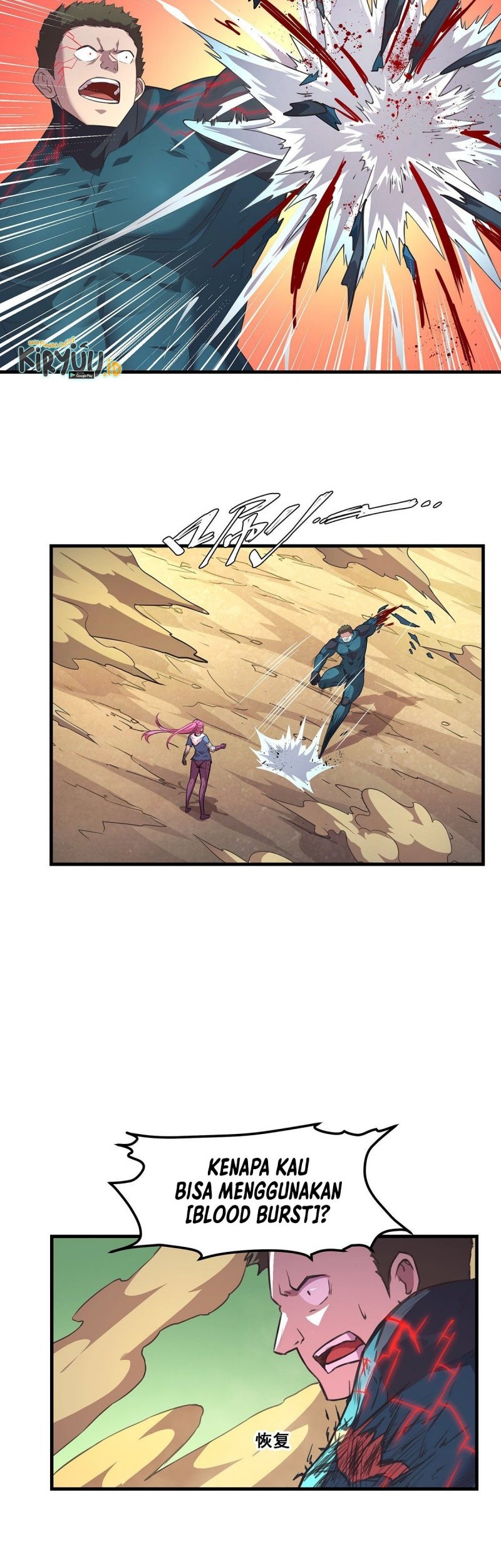 The Comeback Path of Princess From Mars Chapter 28 - halaman 17