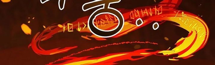The Concept-Grasping Magical Genius Chapter 12 - halaman 63