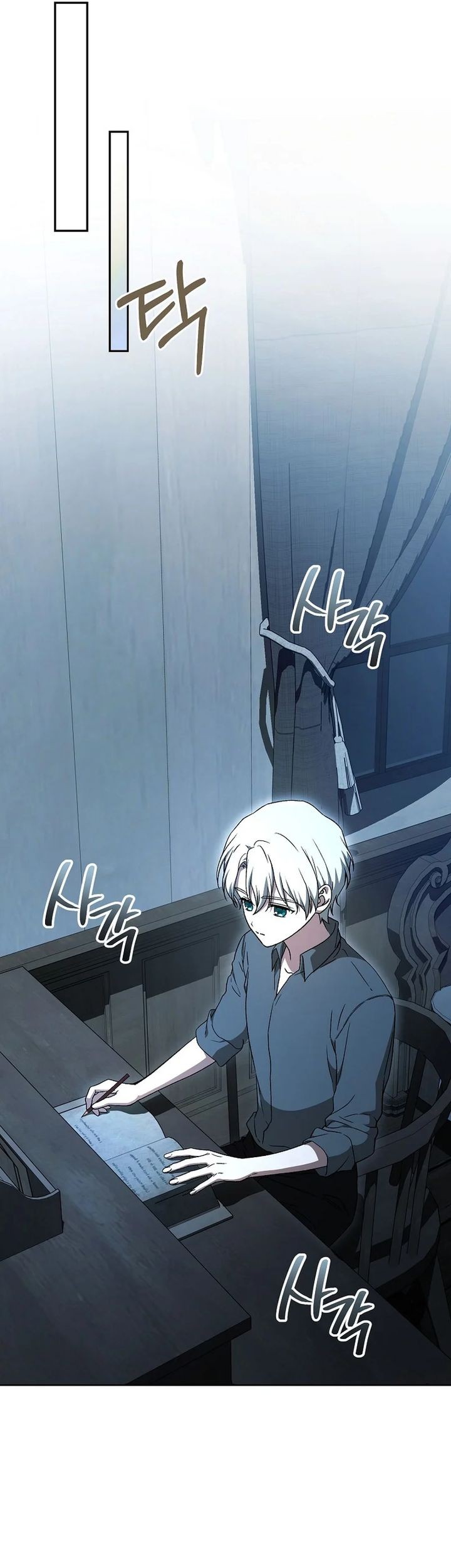 The Concept-Grasping Magical Genius Chapter 12 - halaman 76