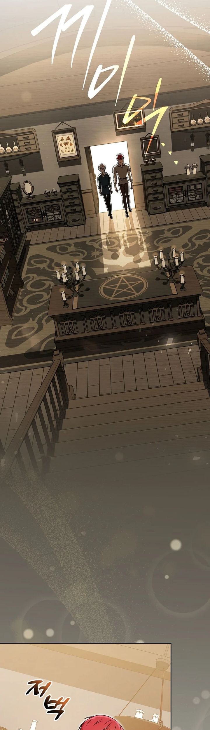 The Concept-Grasping Magical Genius Chapter 13 - halaman 42