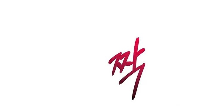 The Concept-Grasping Magical Genius Chapter 16 - halaman 21