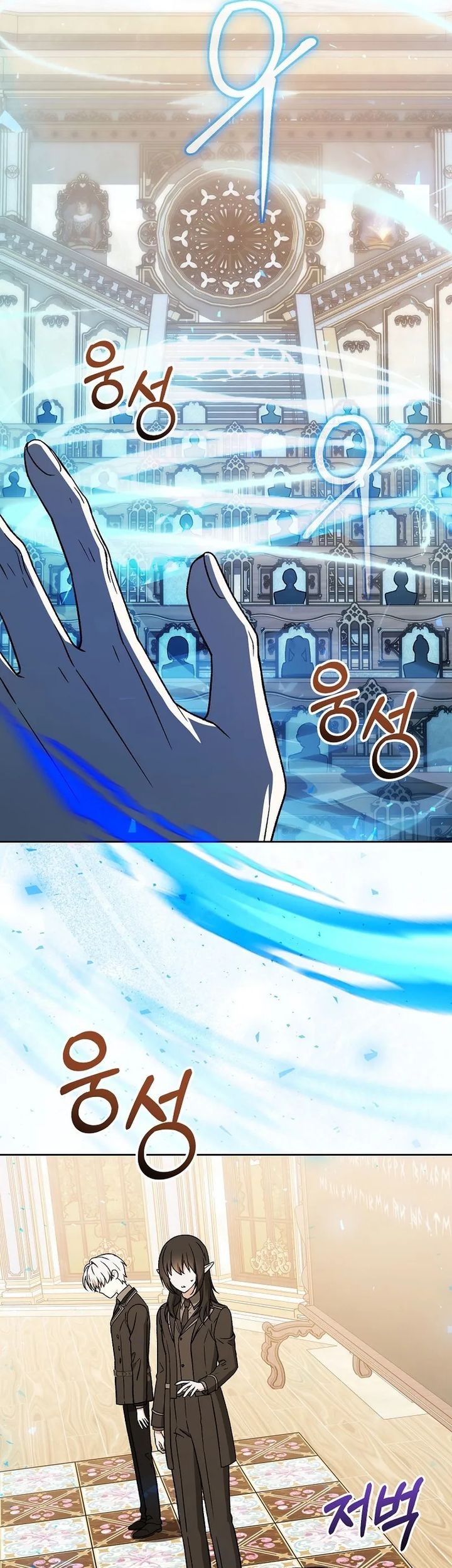 The Concept-Grasping Magical Genius Chapter 16 - halaman 86