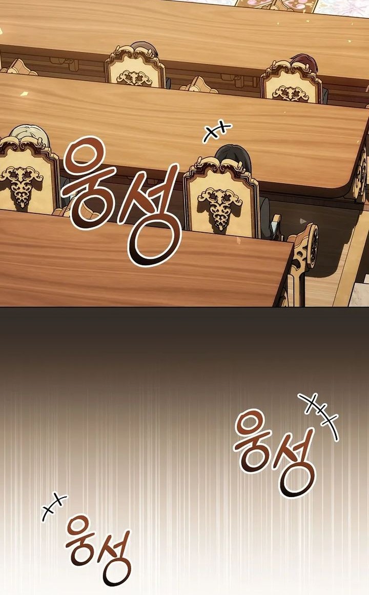 The Concept-Grasping Magical Genius Chapter 16 - halaman 89