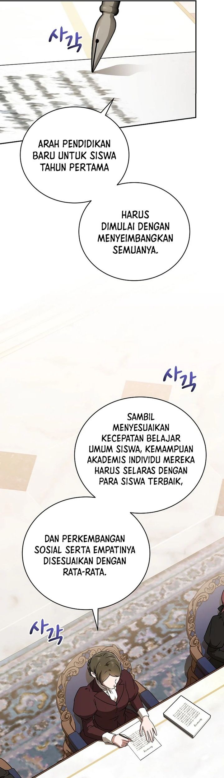 The Concept-Grasping Magical Genius Chapter 17 - halaman 49