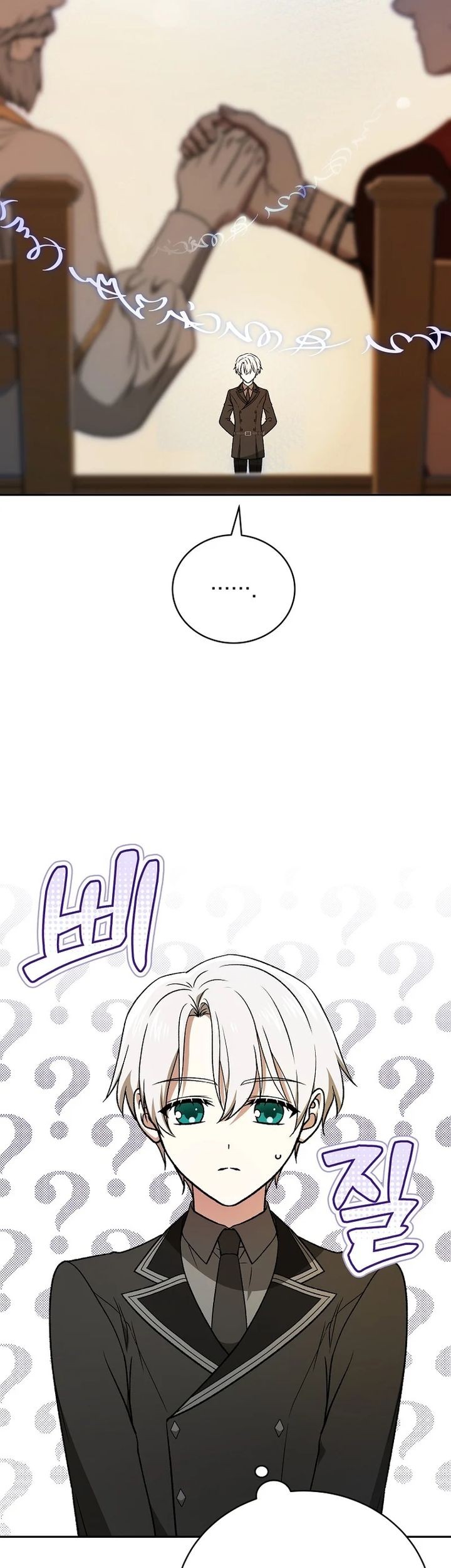The Concept-Grasping Magical Genius Chapter 18 - halaman 68
