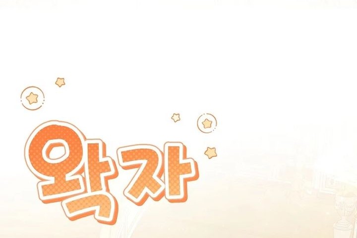 The Concept-Grasping Magical Genius Chapter 23 - halaman 10