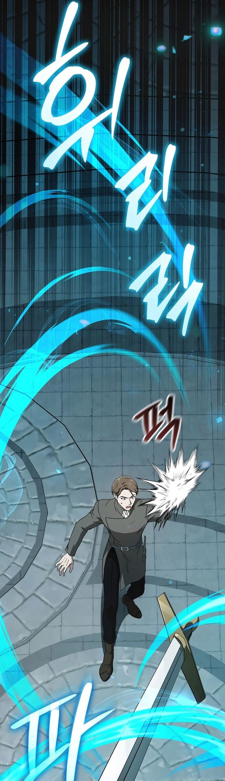 The Concept-Grasping Magical Genius Chapter 24 - halaman 18