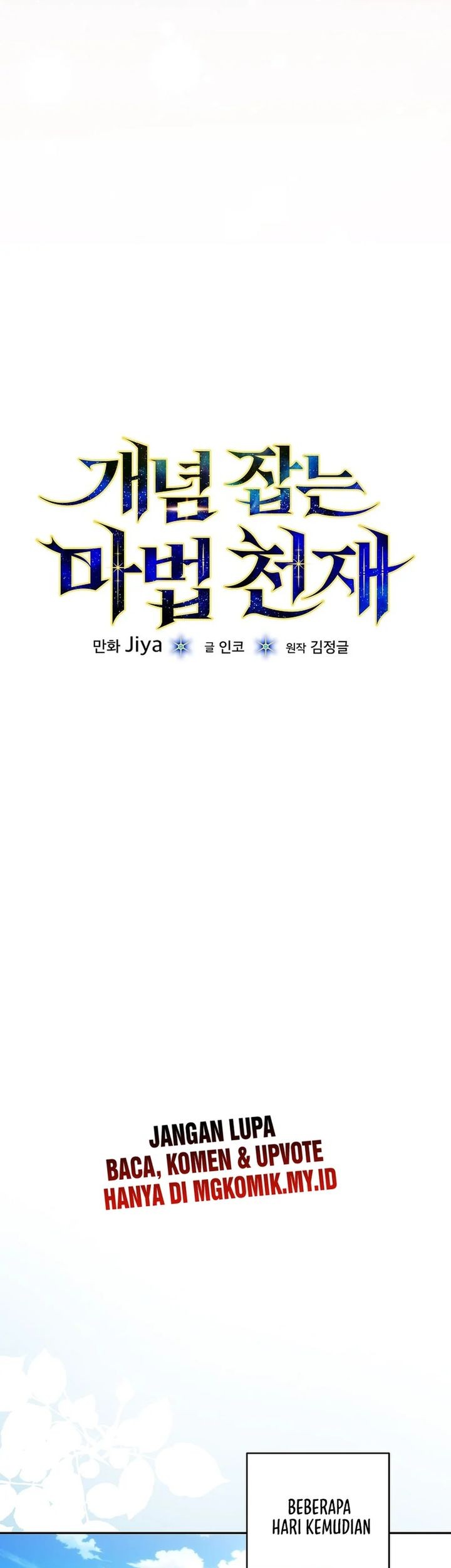 The Concept-Grasping Magical Genius Chapter 24 - halaman 34