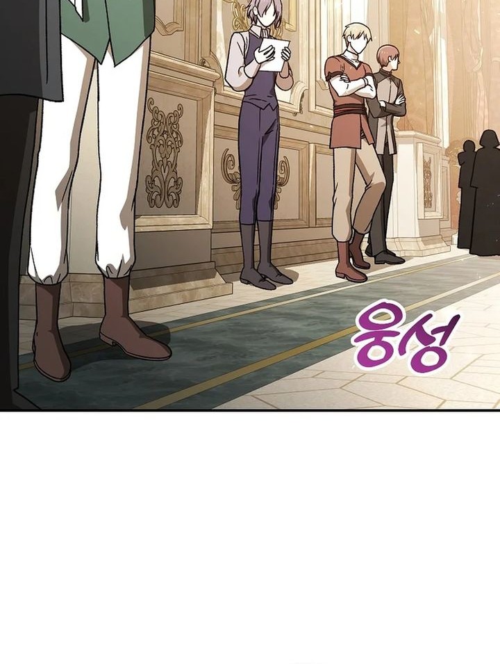 The Concept-Grasping Magical Genius Chapter 24 - halaman 60