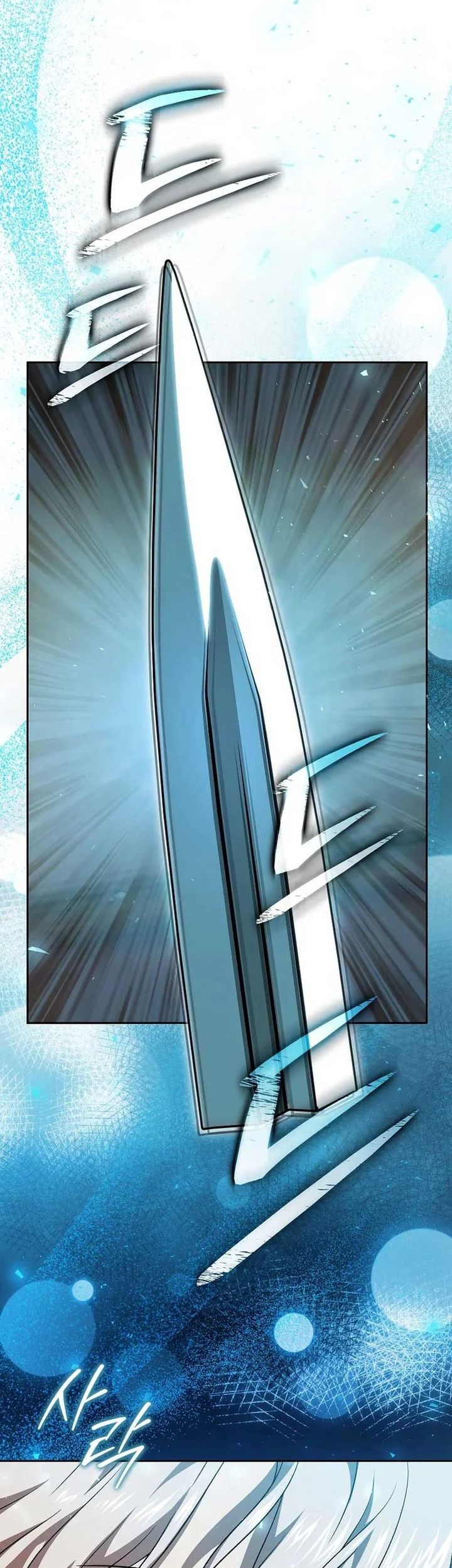 The Concept-Grasping Magical Genius Chapter 26 - halaman 21
