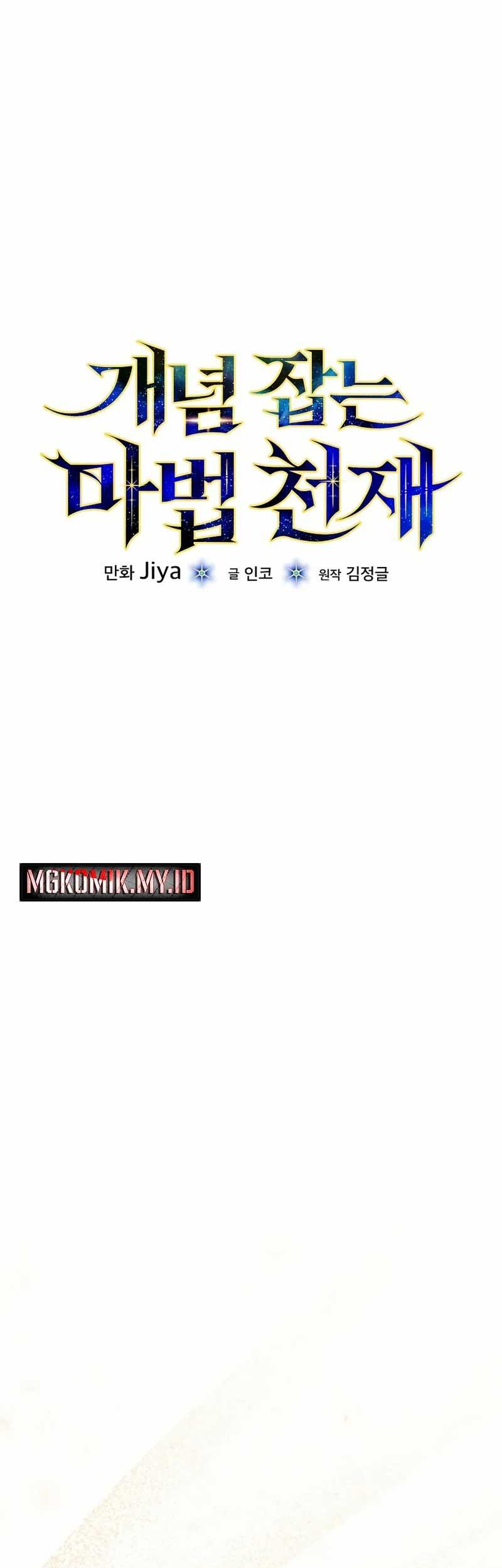 The Concept-Grasping Magical Genius Chapter 27 - halaman 55