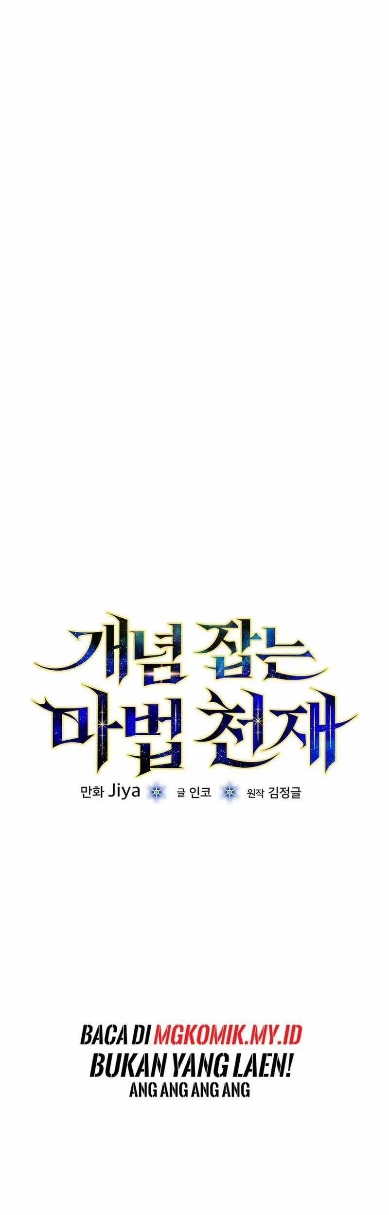 The Concept-Grasping Magical Genius Chapter 30 - halaman 55