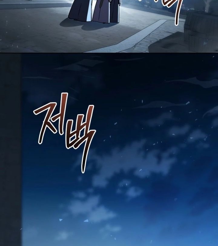 The Concept-Grasping Magical Genius Chapter 32 - halaman 42