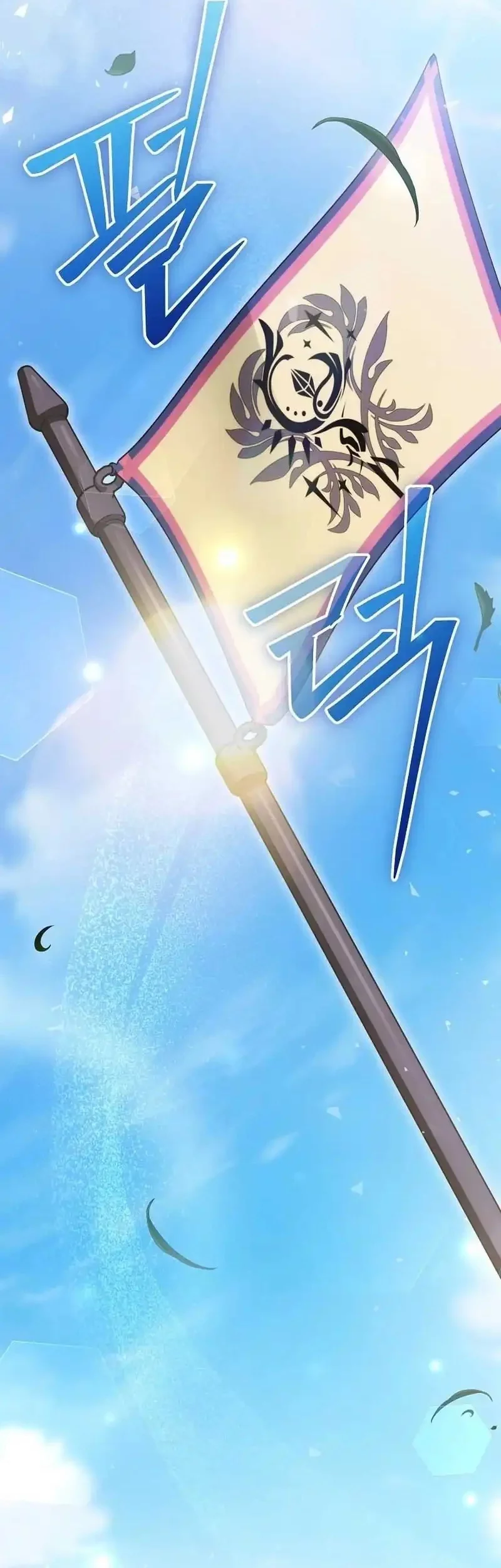 The Concept-Grasping Magical Genius Chapter 36 - halaman 40