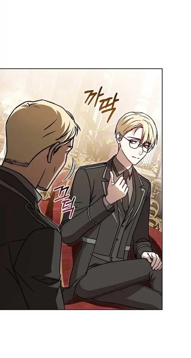 The Concept-Grasping Magical Genius Chapter 36 - halaman 55
