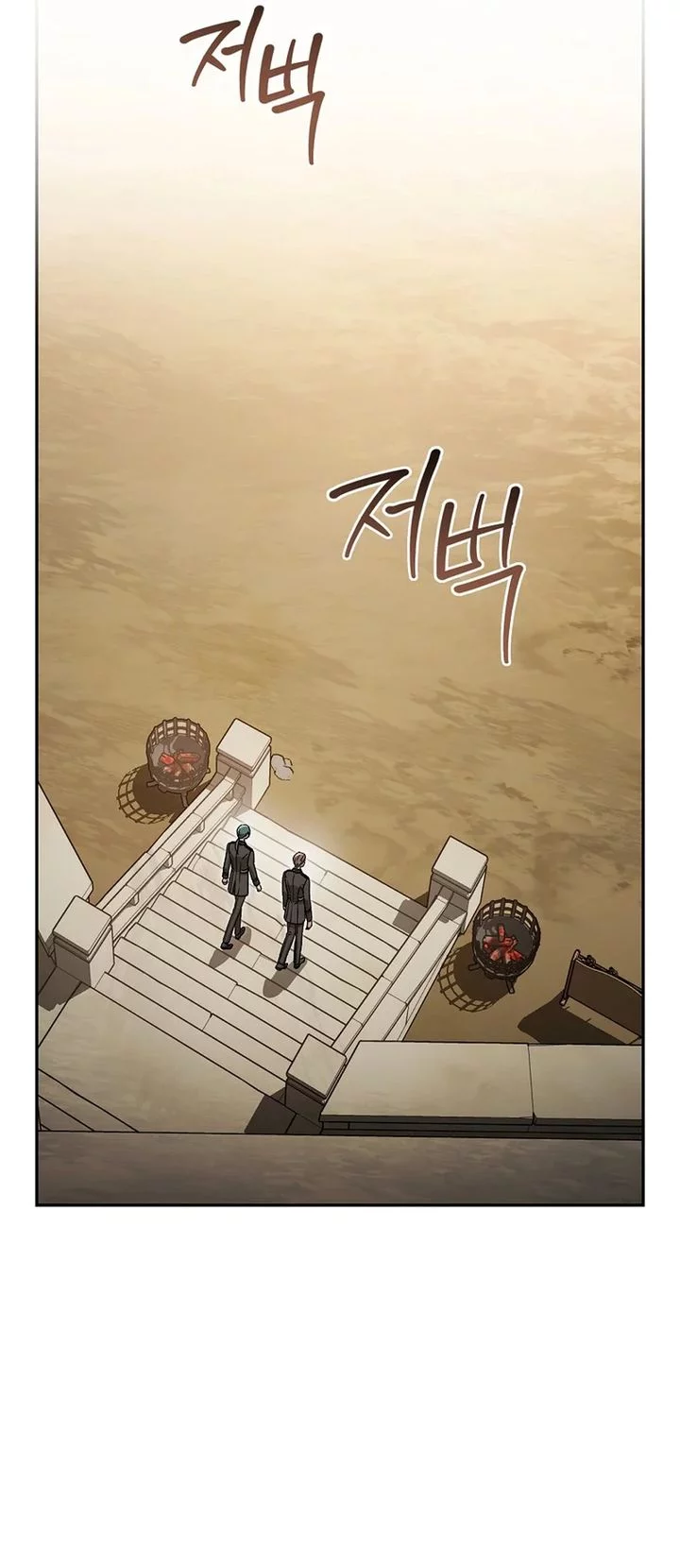 The Concept-Grasping Magical Genius Chapter 37 - halaman 71