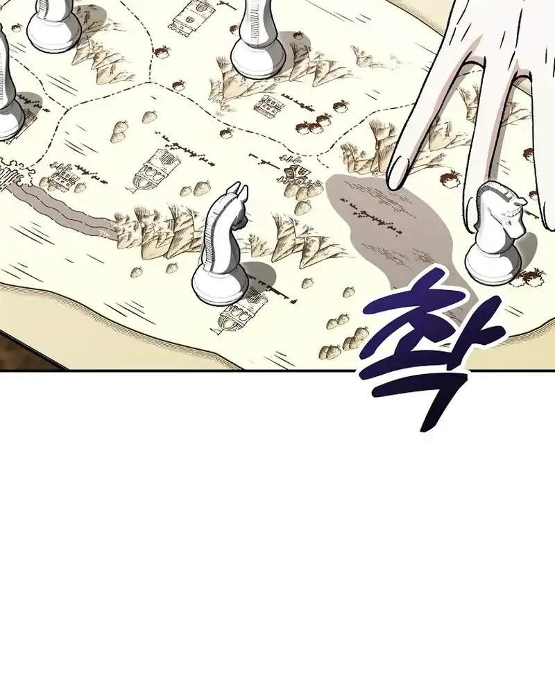 The Concept-Grasping Magical Genius Chapter 39 - halaman 20