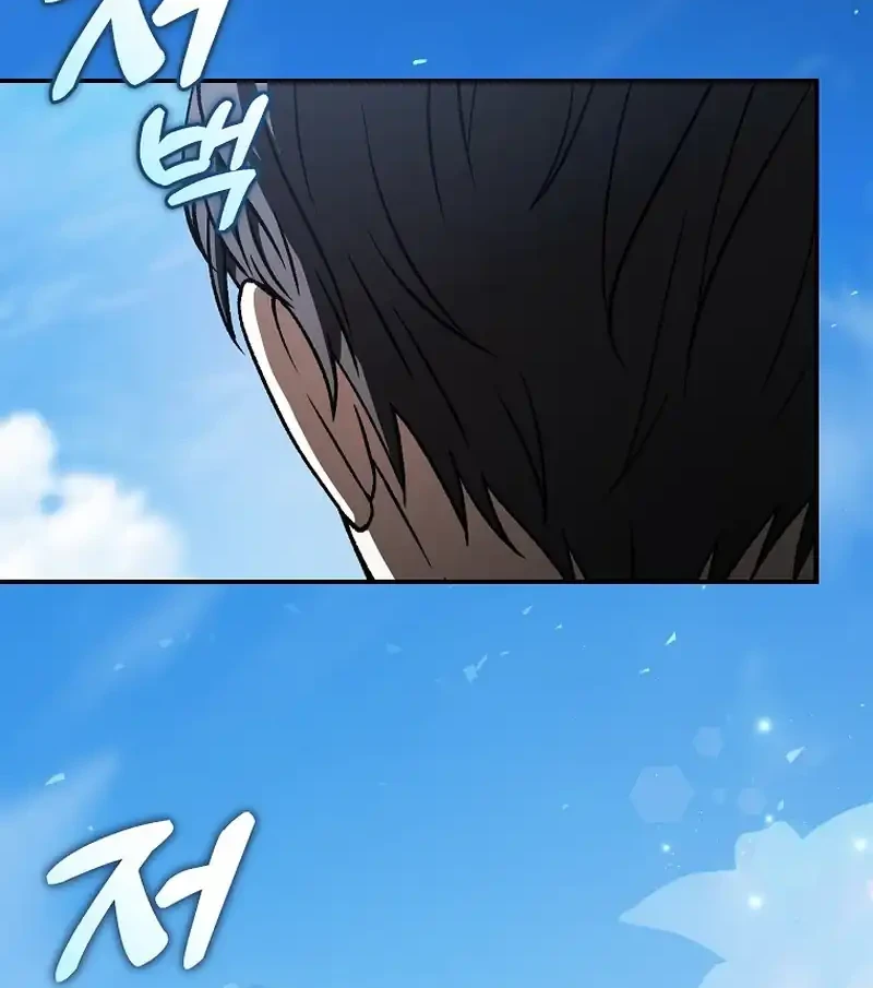The Concept-Grasping Magical Genius Chapter 39 - halaman 74