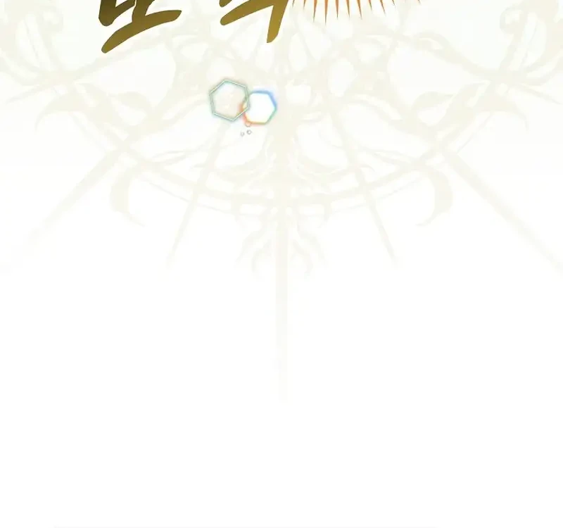 The Concept-Grasping Magical Genius Chapter 39 - halaman 86