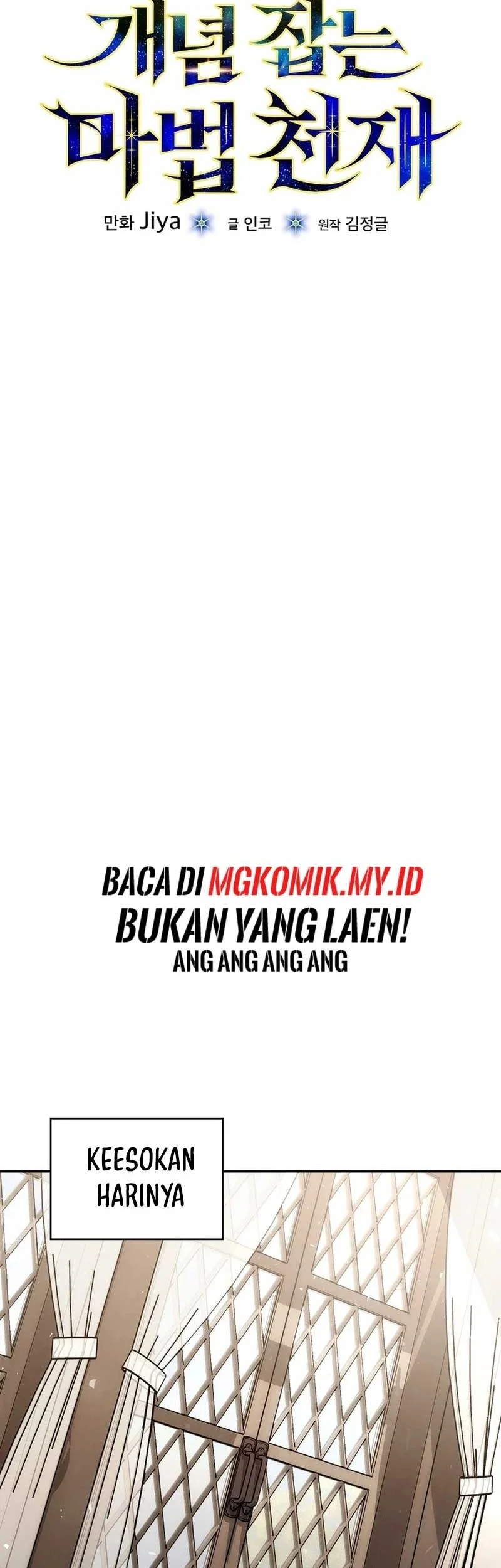 The Concept-Grasping Magical Genius Chapter 41 - halaman 24