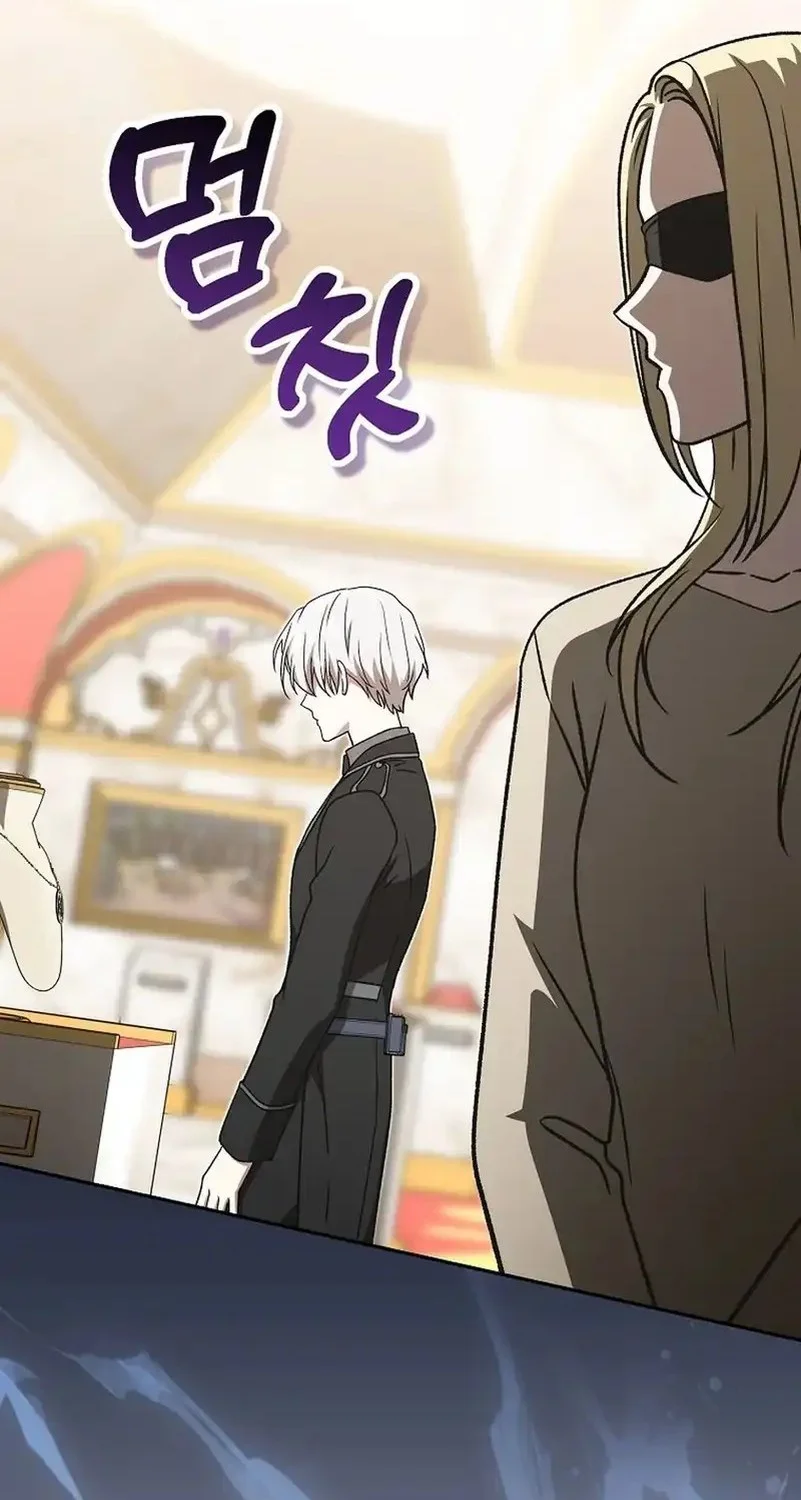 The Concept-Grasping Magical Genius Chapter 42 - halaman 44