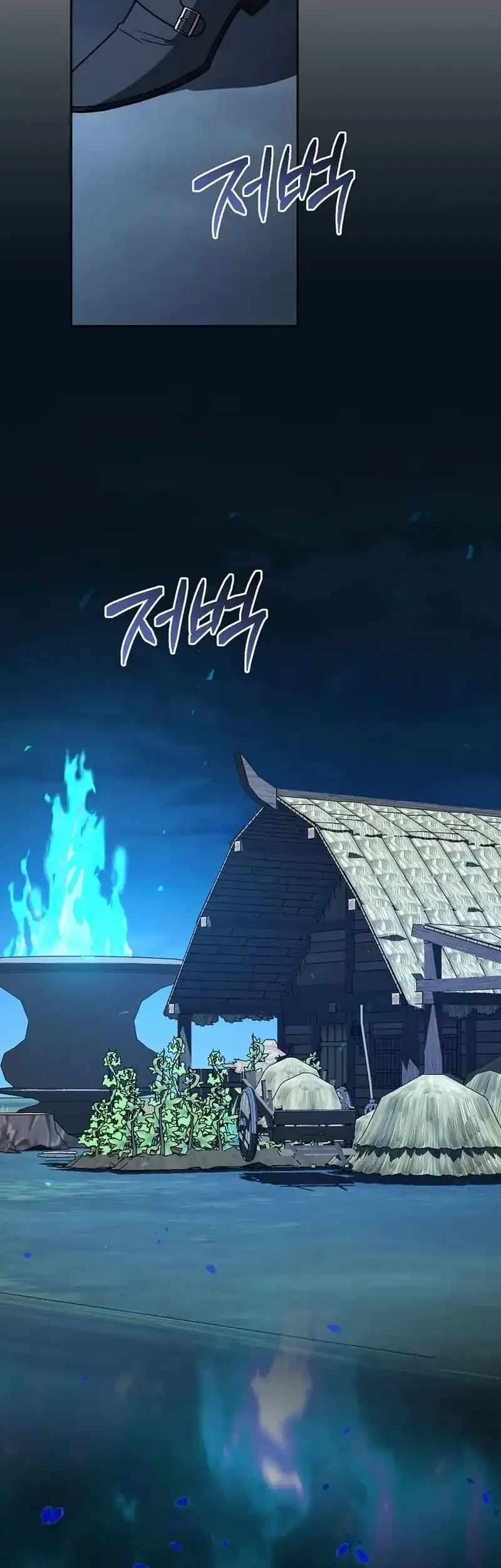 The Concept-Grasping Magical Genius Chapter 45 - halaman 24