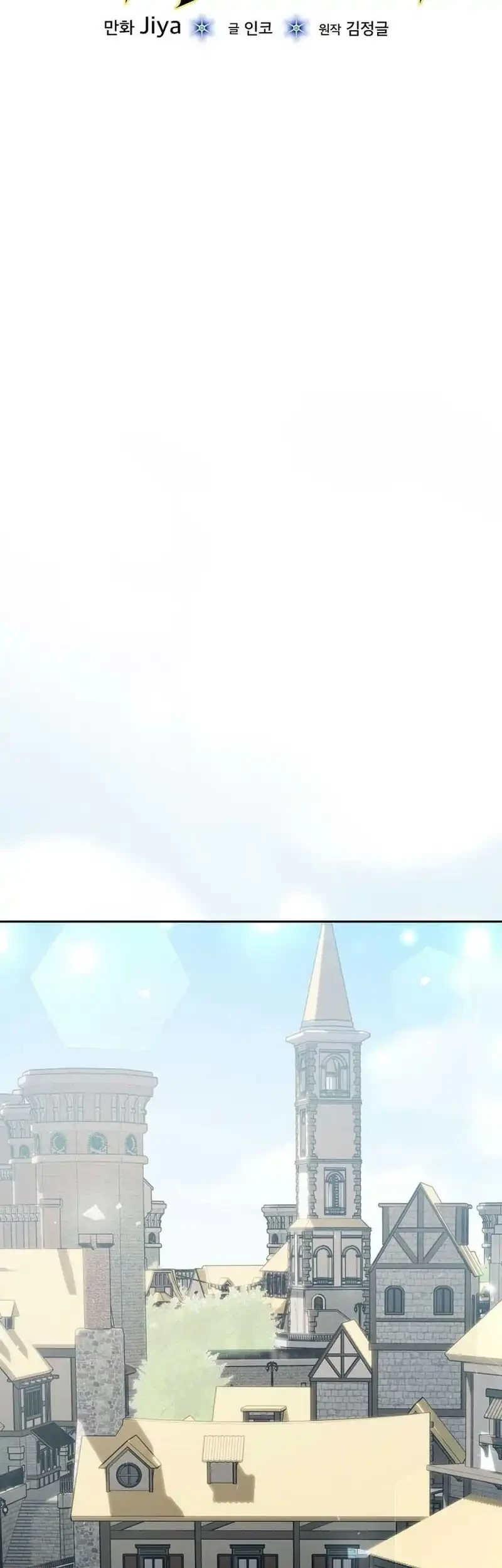 The Concept-Grasping Magical Genius Chapter 46 - halaman 11