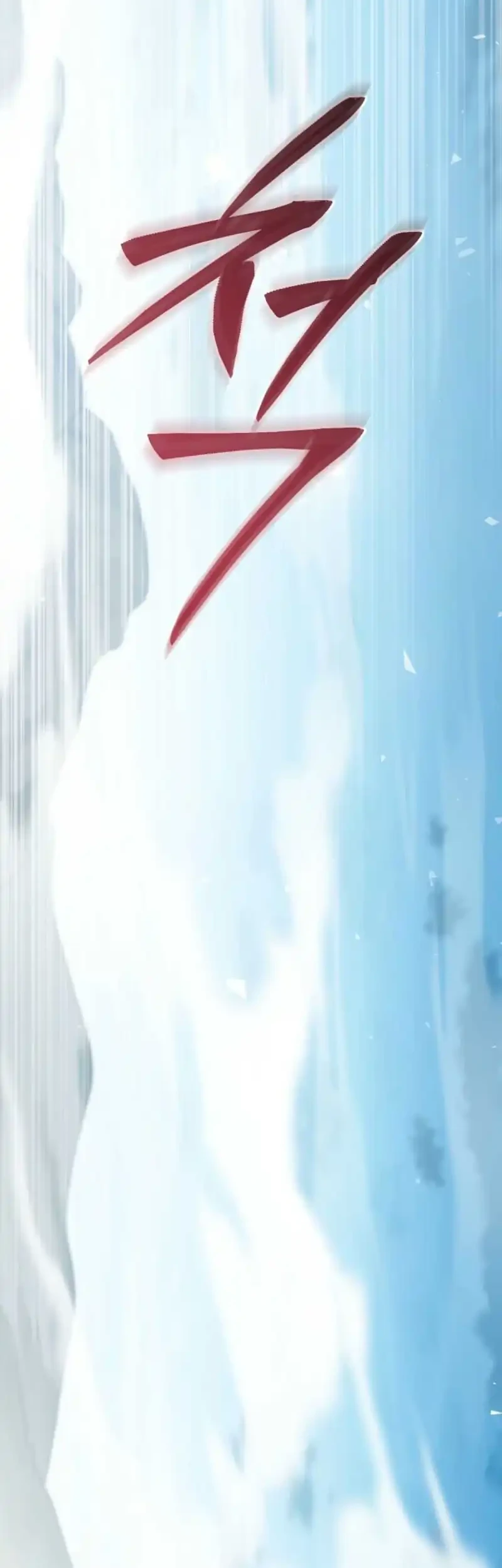 The Concept-Grasping Magical Genius Chapter 49 - halaman 83
