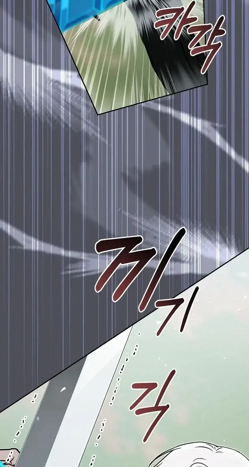 The Concept-Grasping Magical Genius Chapter 50 - halaman 56