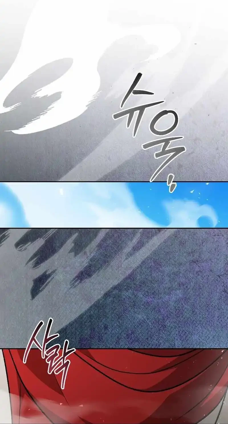 The Concept-Grasping Magical Genius Chapter 51 - halaman 84