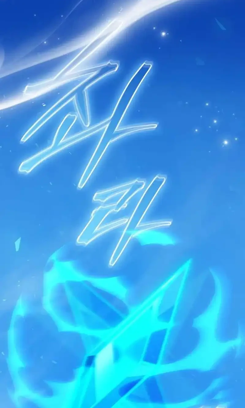 The Concept-Grasping Magical Genius Chapter 51 - halaman 95