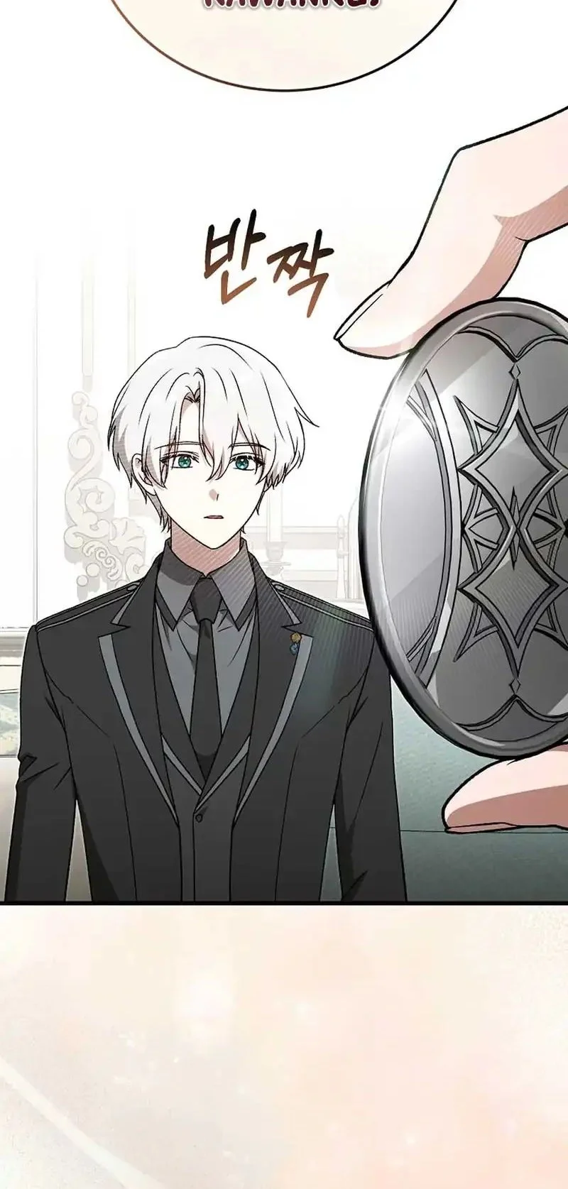 The Concept-Grasping Magical Genius Chapter 53 - halaman 16