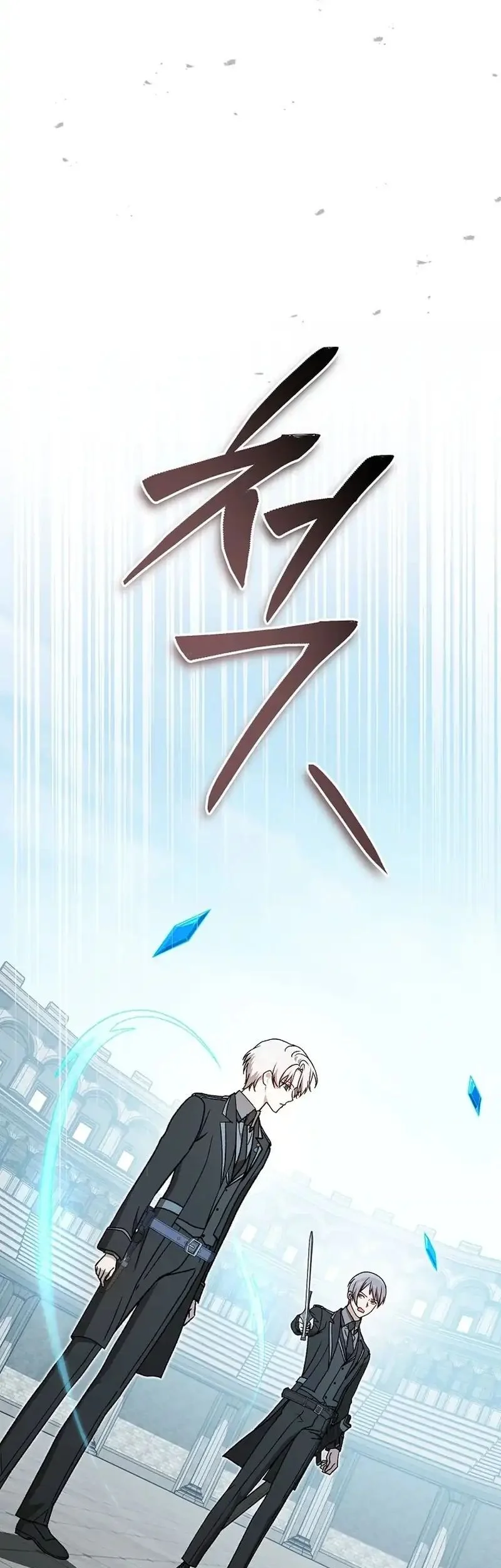 The Concept-Grasping Magical Genius Chapter 54 - halaman 46