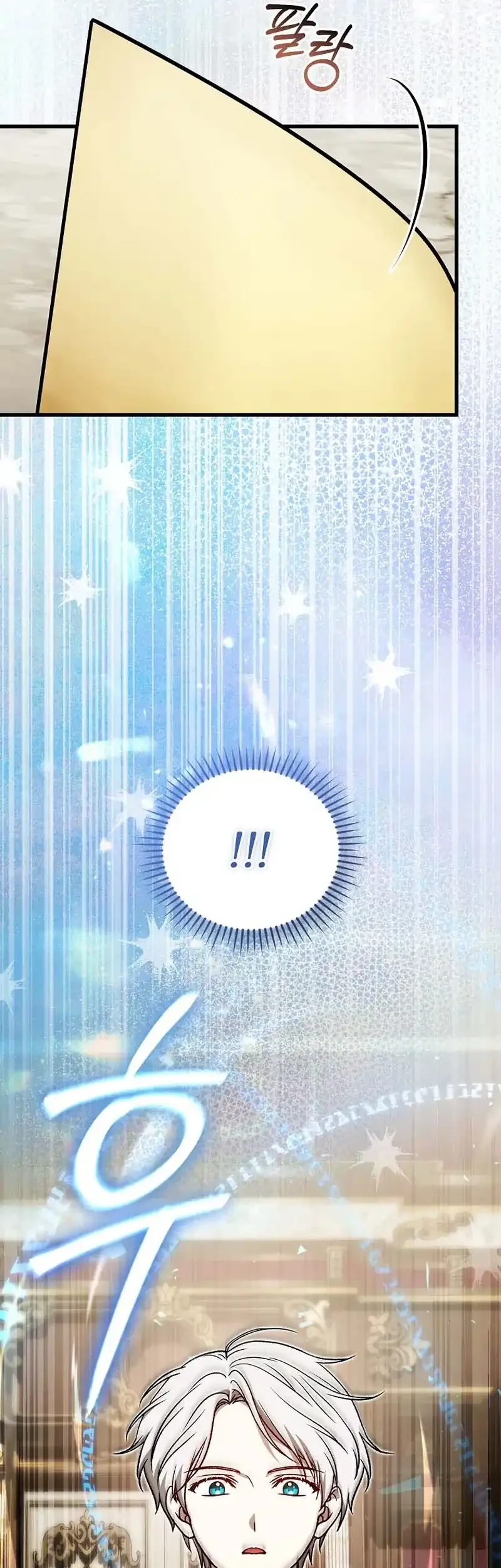 The Concept-Grasping Magical Genius Chapter 55 - halaman 15