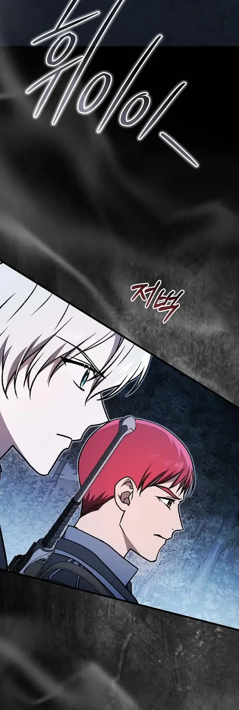 The Concept-Grasping Magical Genius Chapter 55 - halaman 84